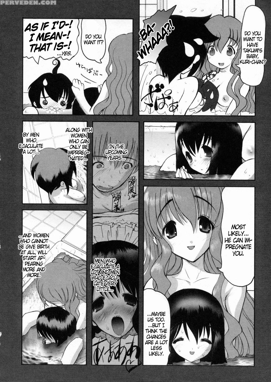 Otaku No Kairaku 8