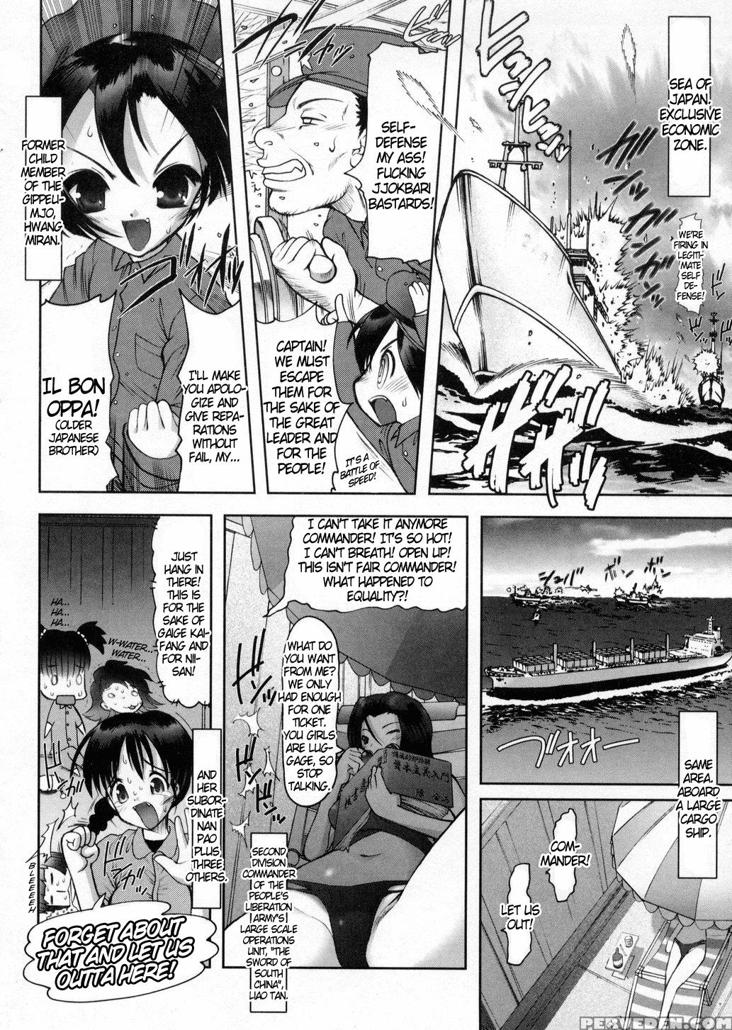 Otaku No Kairaku 9