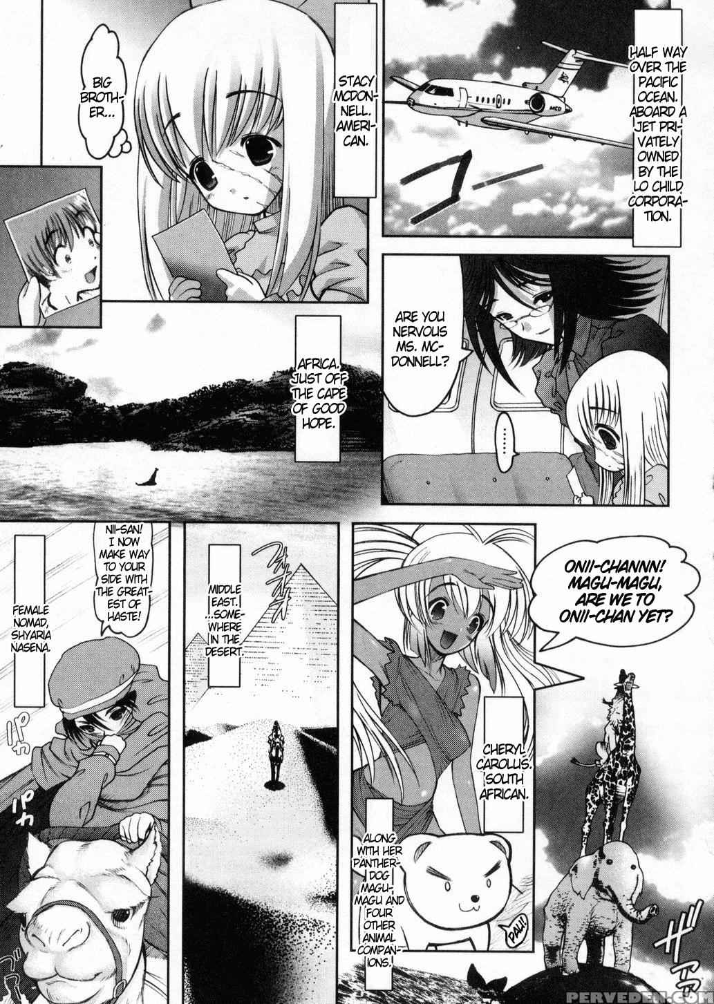 Otaku No Kairaku 9