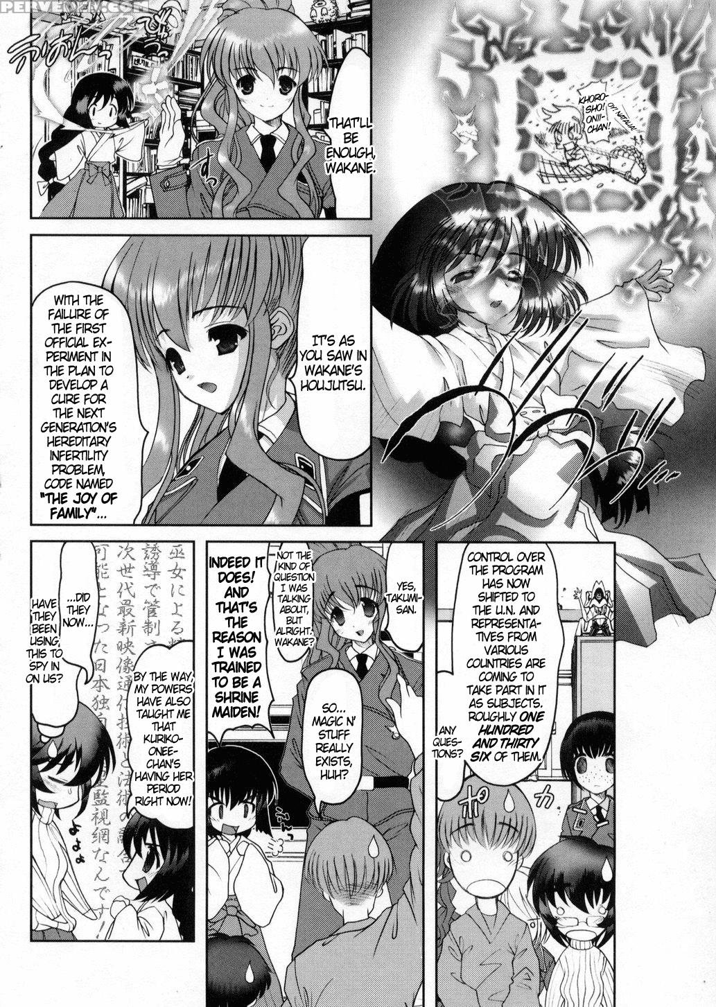 Otaku No Kairaku 9