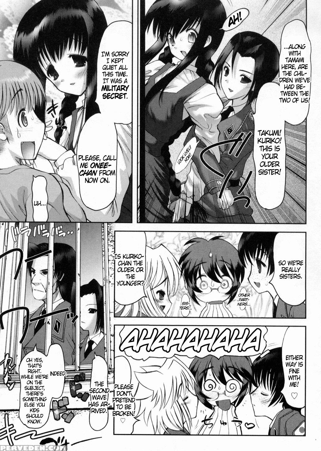 Otaku No Kairaku 9