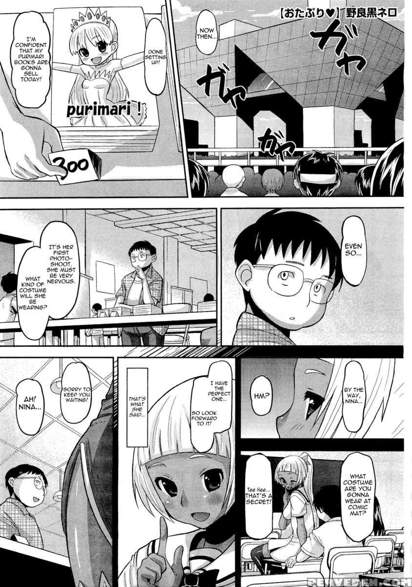 Otapuri - Princess Of Otaku 1