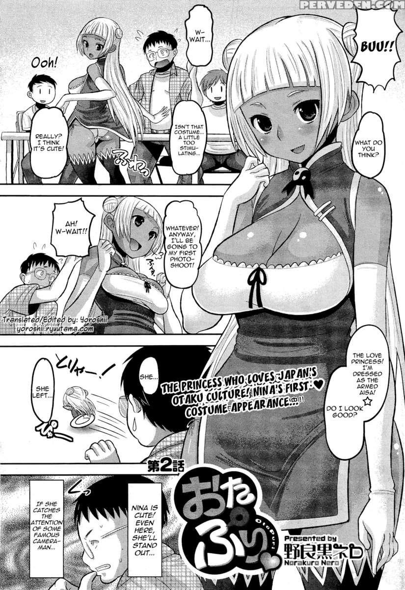 Otapuri - Princess Of Otaku 1