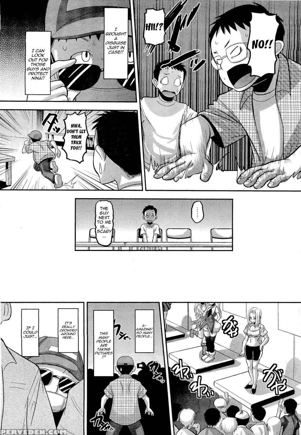 Otapuri Chapter 2 - Norakuro Nero 1