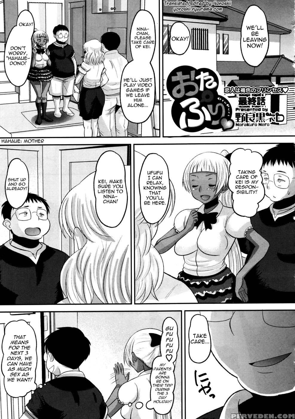 Otapuri Final Chapter - Norakuro Nero 1