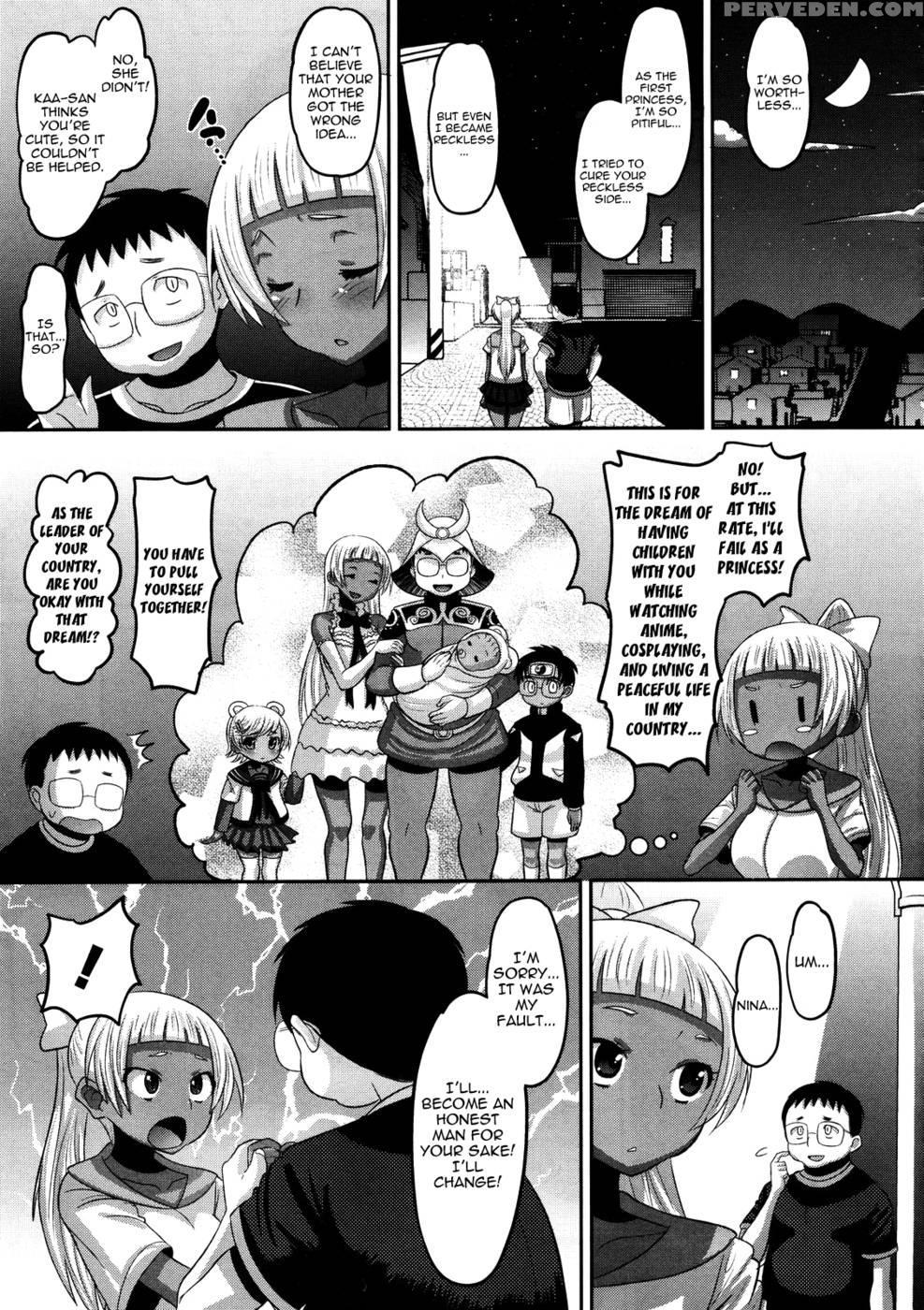 Otapuri Final Chapter - Norakuro Nero 1