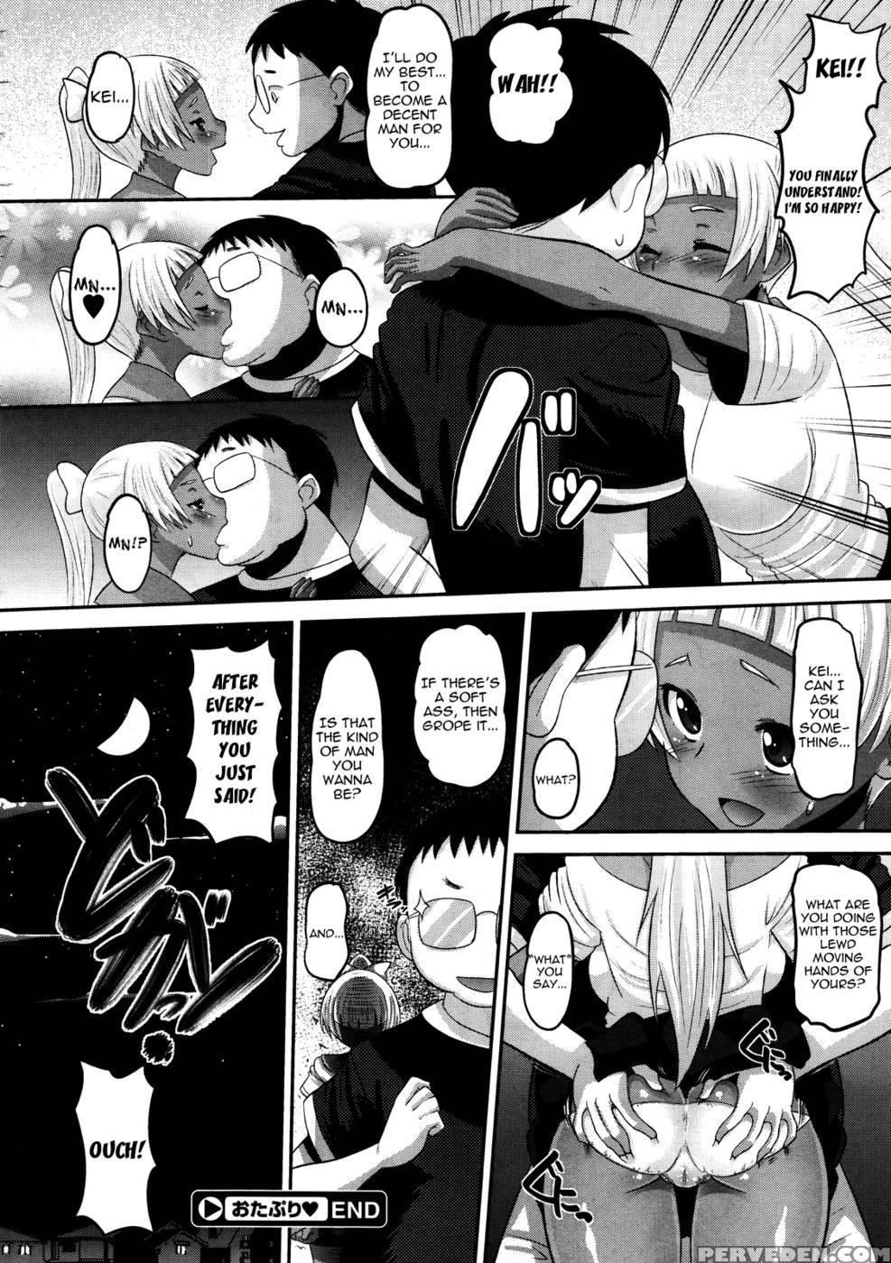 Otapuri Final Chapter - Norakuro Nero 1