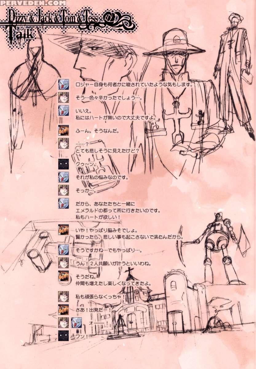 Other Zone 2: Black Holy Woman 1