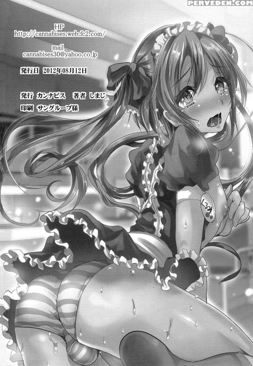 Otokonoko Maid Cafe Lovely Cherry Ni Jiage Ni Ittekimashita. 1