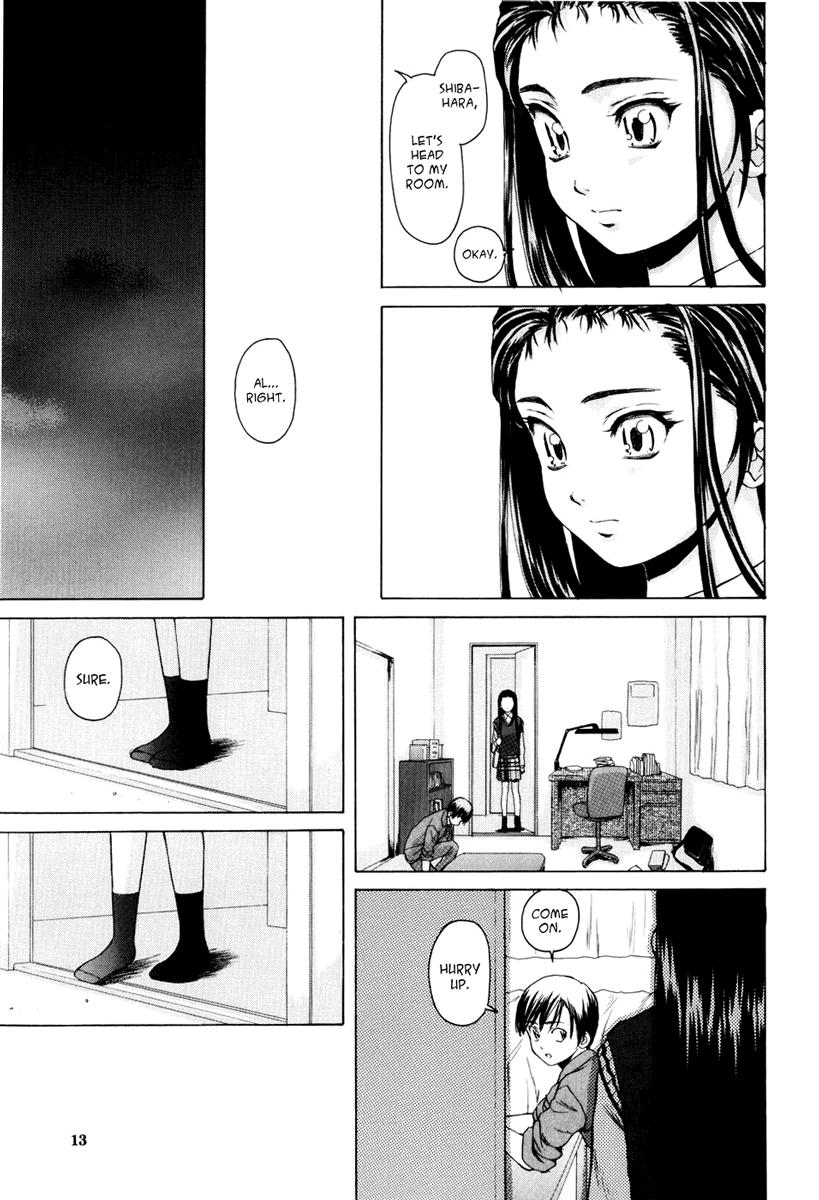 Otokonoko Onnanoko (fuuga) 1