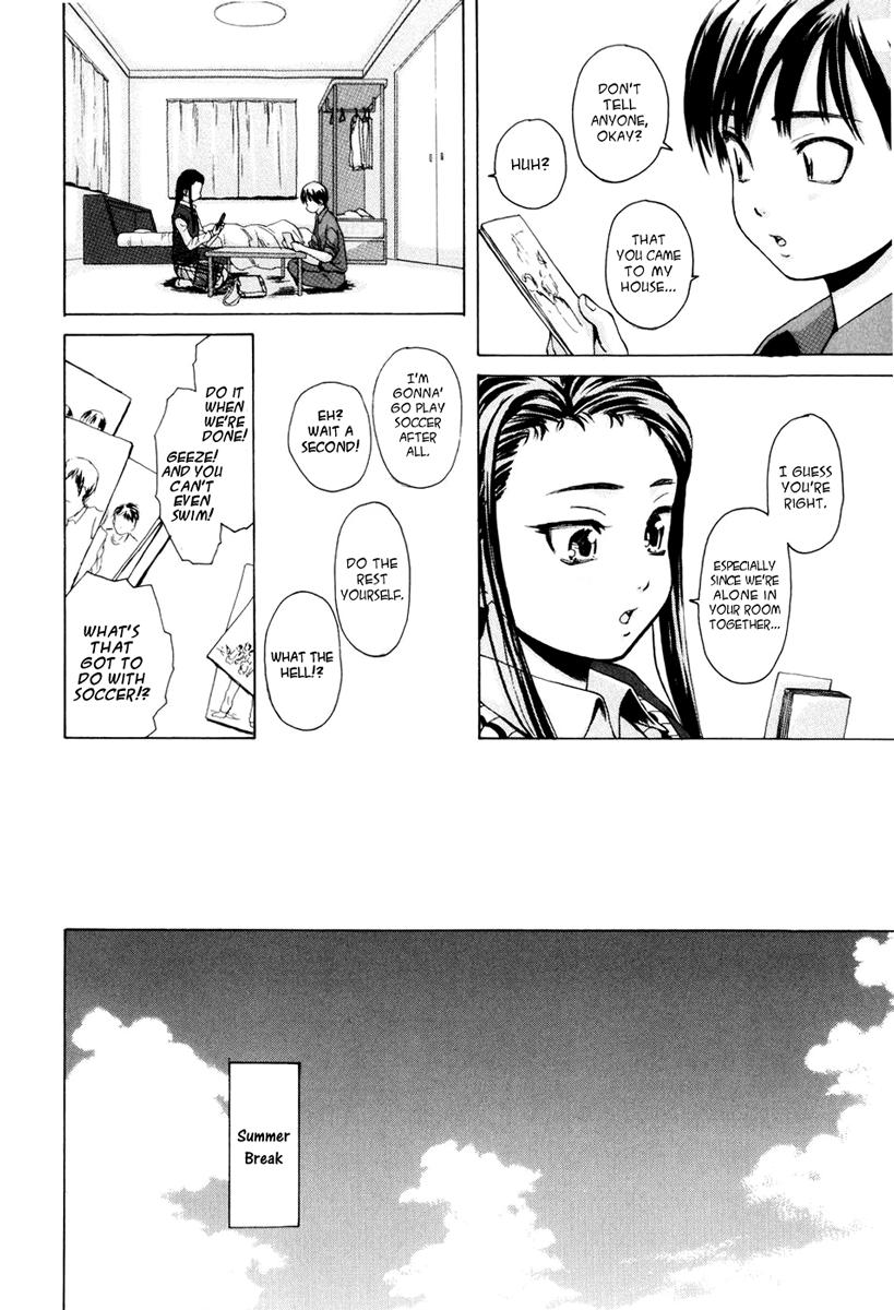 Otokonoko Onnanoko (fuuga) 1