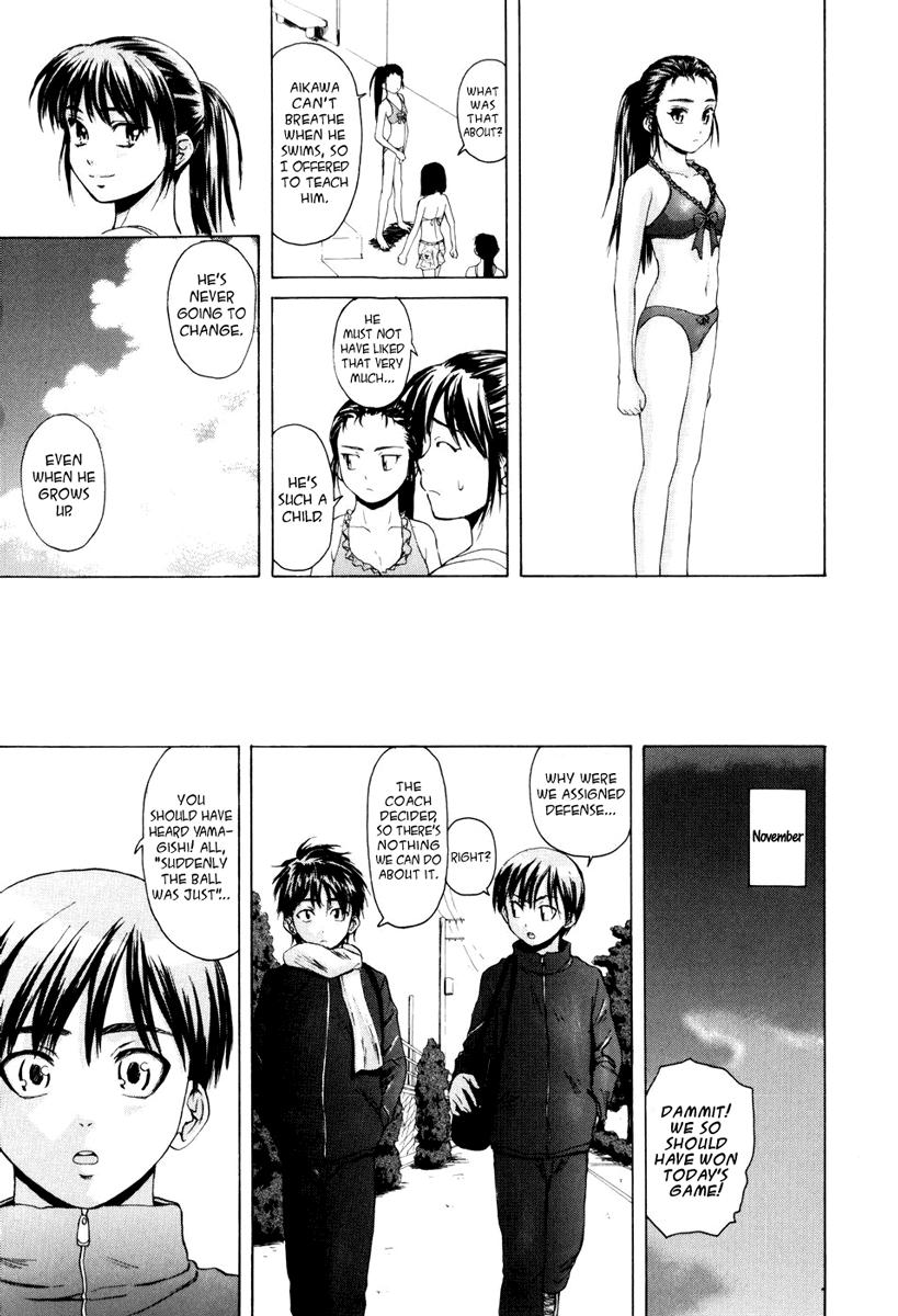 Otokonoko Onnanoko (fuuga) 1