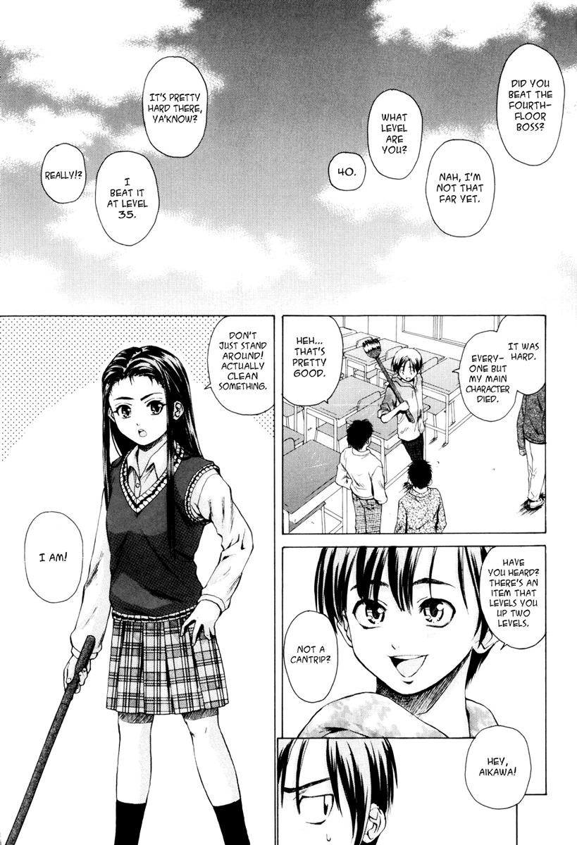 Otokonoko Onnanoko (fuuga) 1