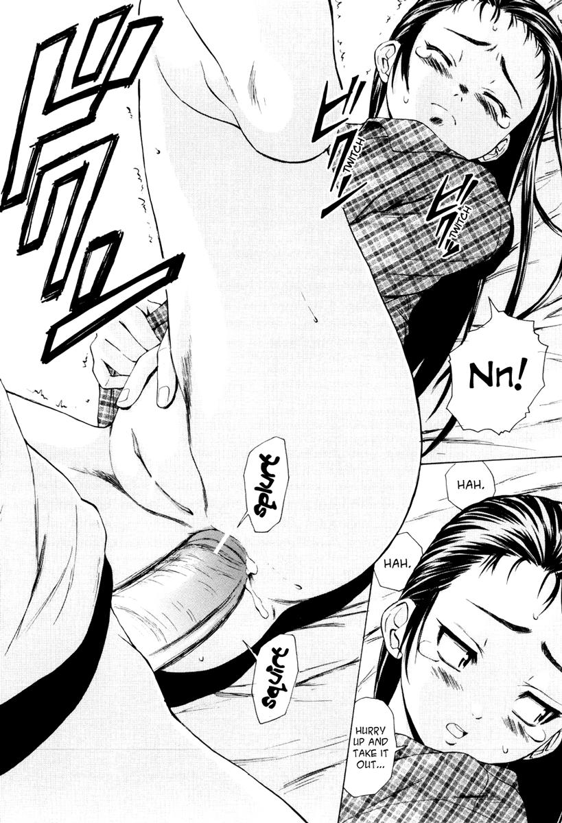 Otokonoko Onnanoko (fuuga) 1