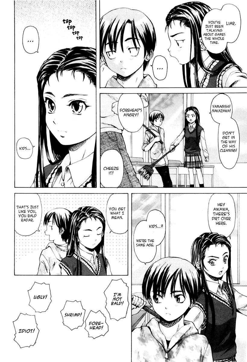 Otokonoko Onnanoko (fuuga) 1