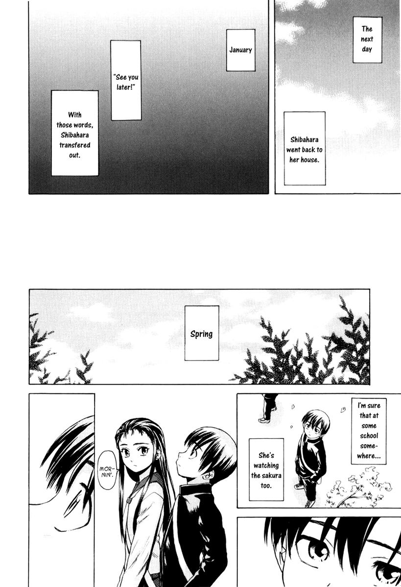 Otokonoko Onnanoko (fuuga) 1