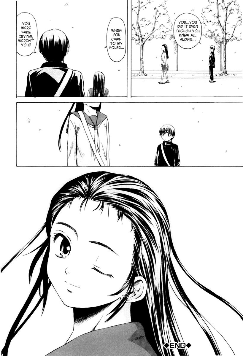 Otokonoko Onnanoko (fuuga) 1