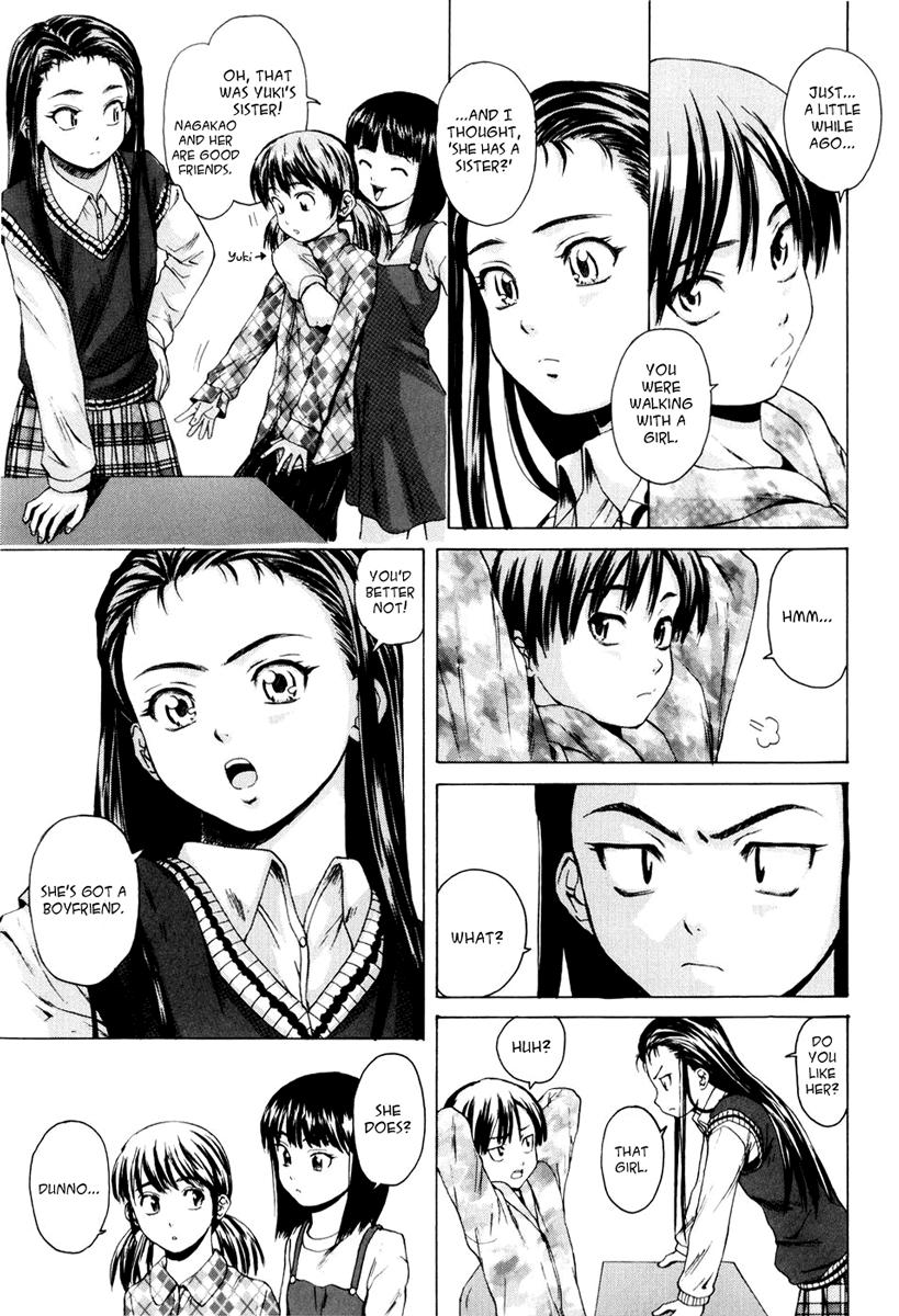 Otokonoko Onnanoko (fuuga) 1
