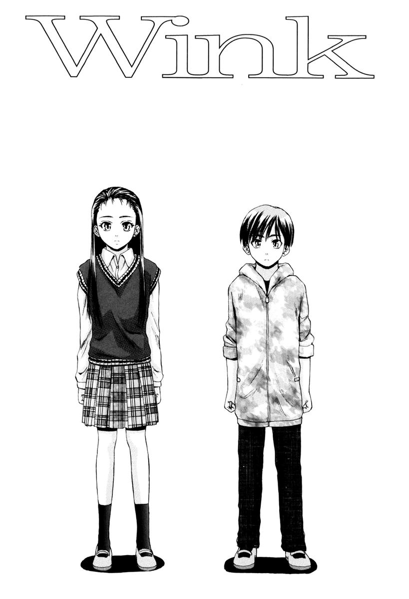 Otokonoko Onnanoko (fuuga) 1