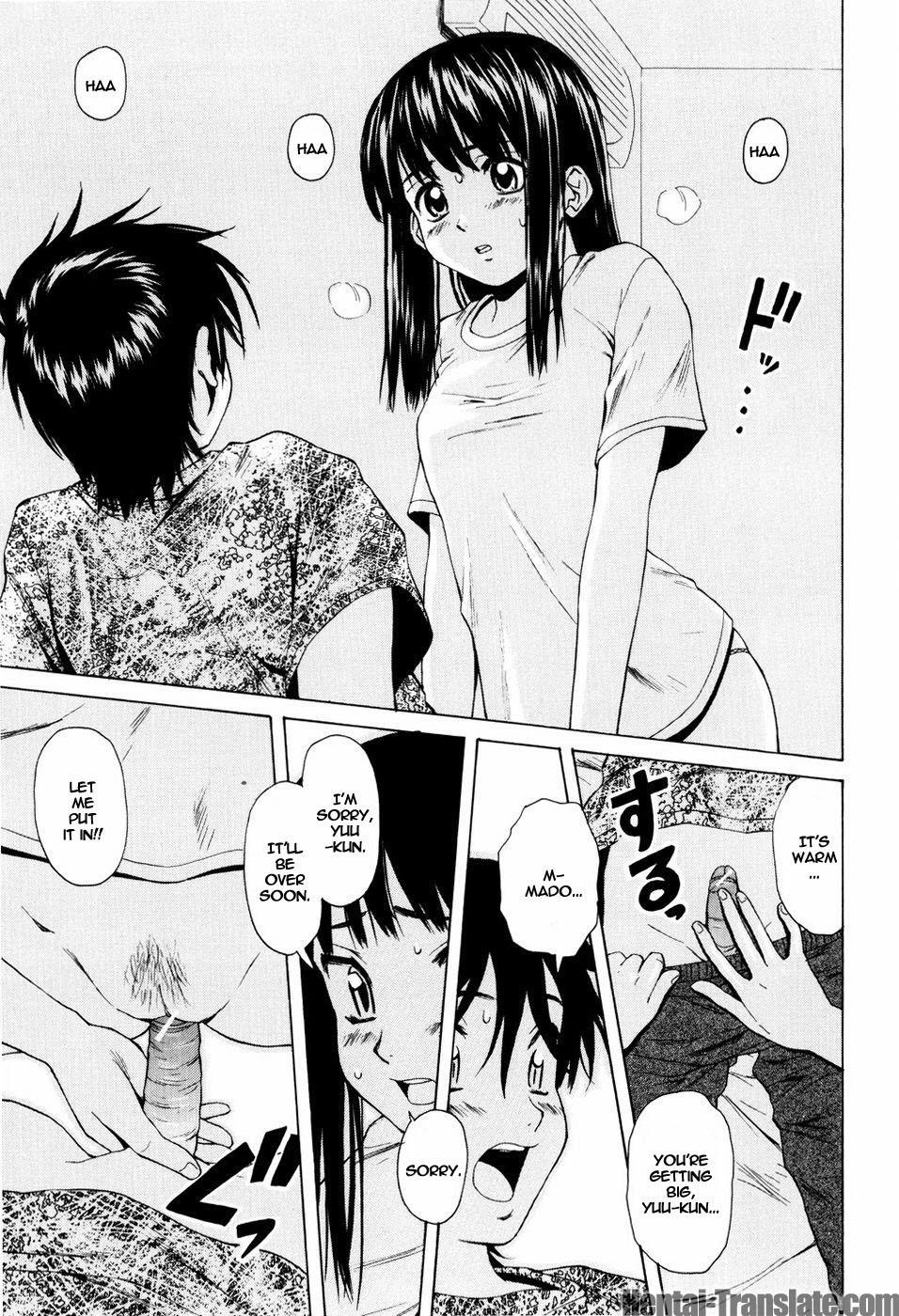 Otokonoko Onnanoko (fuuga) 2