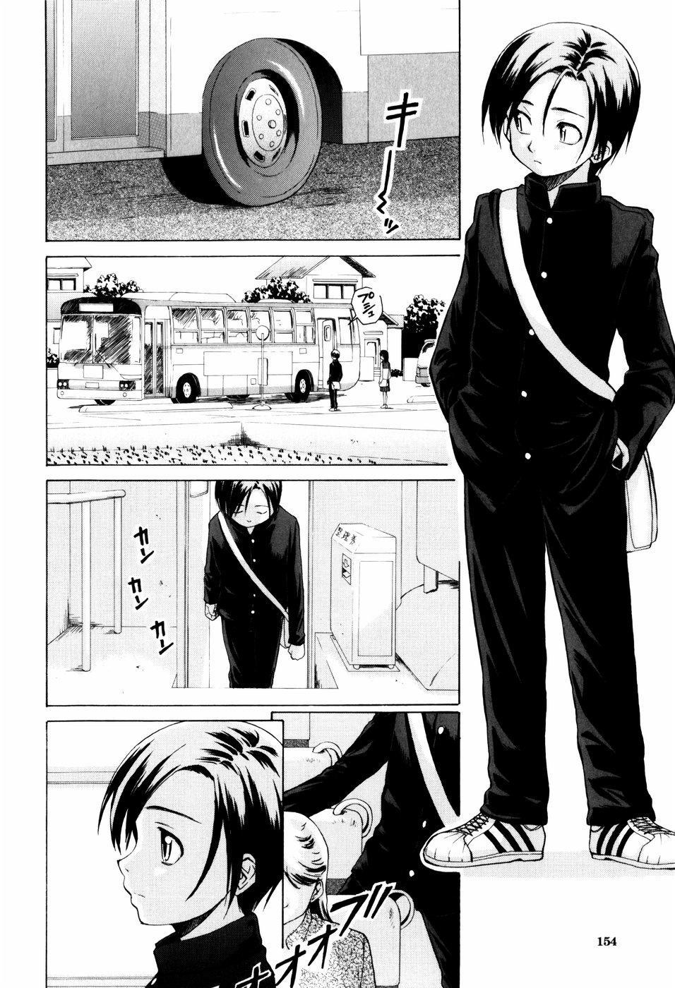 Otokonoko Onnanoko (fuuga) 5