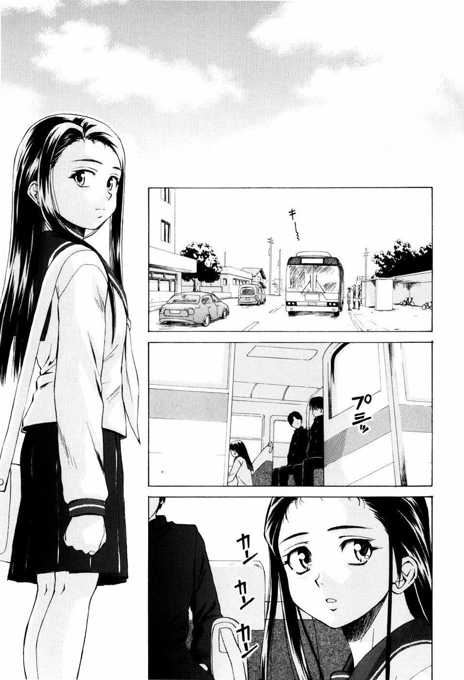 Otokonoko Onnanoko (fuuga) 5