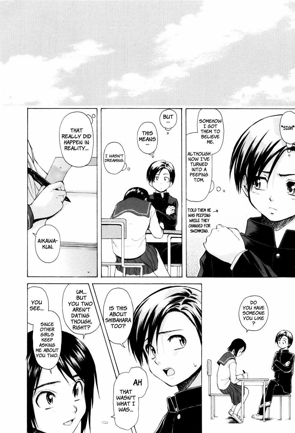 Otokonoko Onnanoko (fuuga) 5