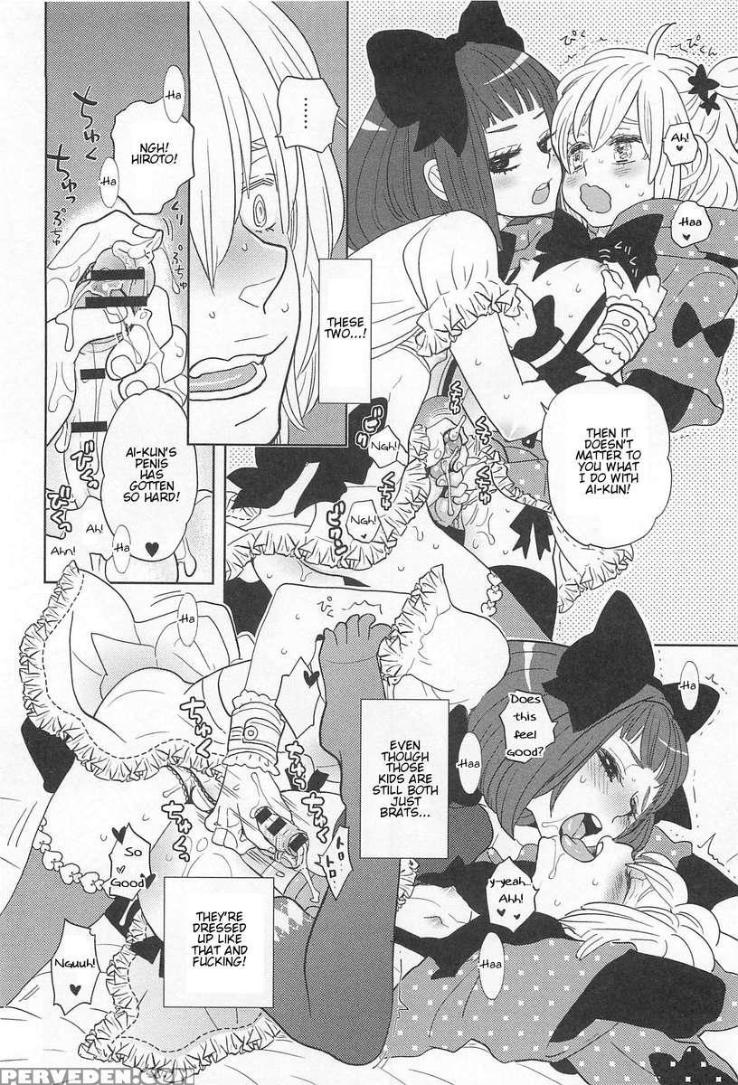 Otokonoko Uke Vol.2 1
