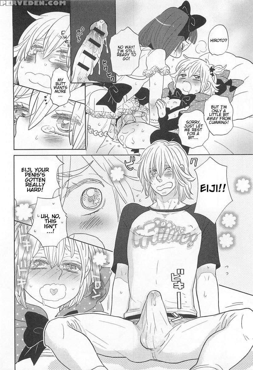 Otokonoko Uke Vol.2 1
