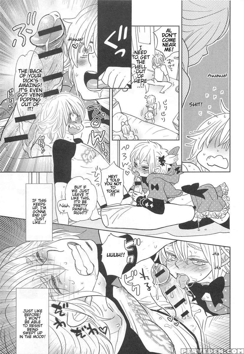 Otokonoko Uke Vol.2 1