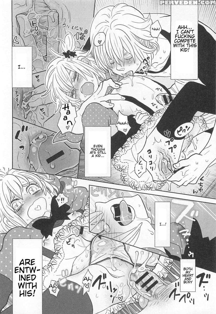 Otokonoko Uke Vol.2 1