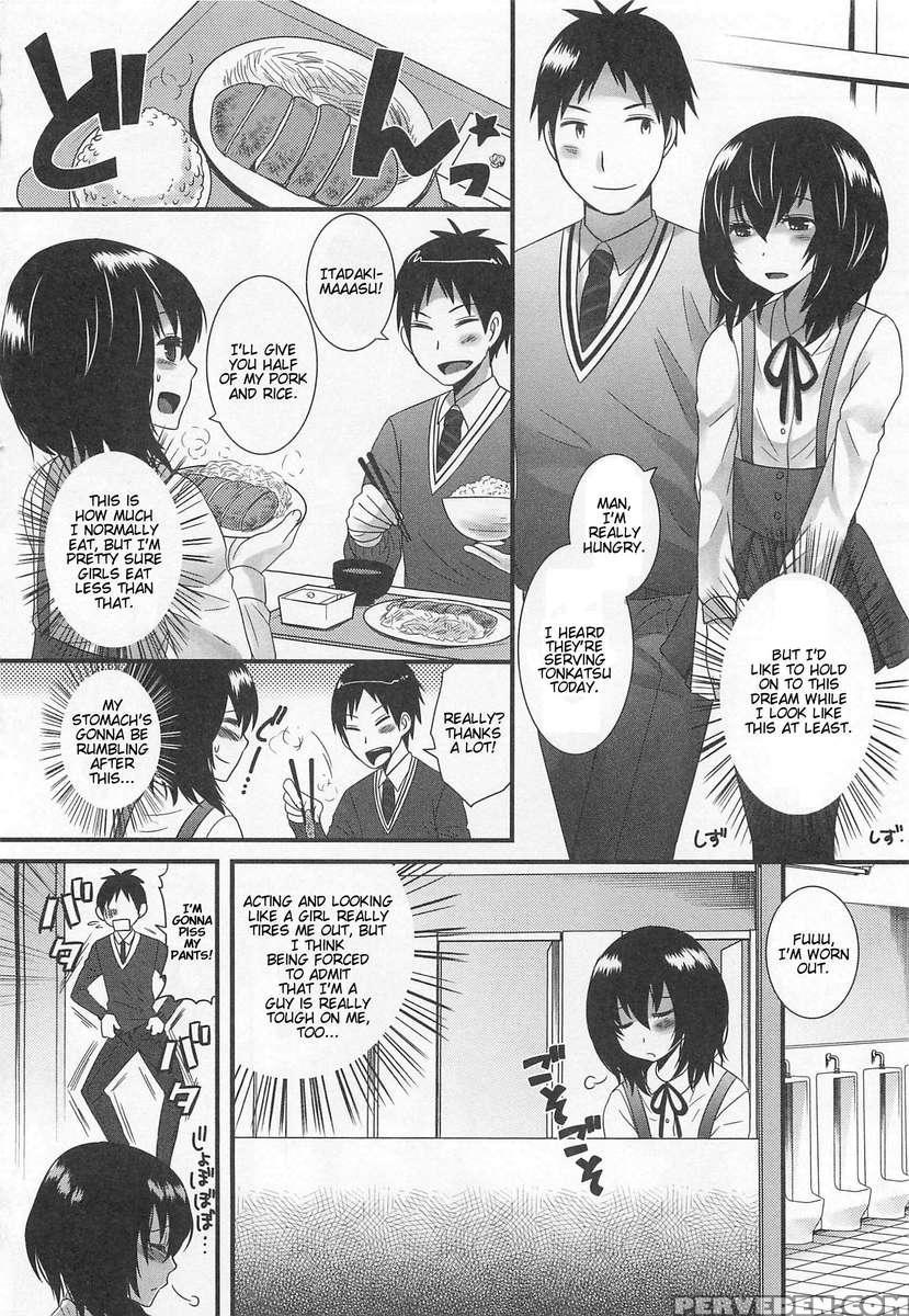 Otokonoko Uke Vol.2 1