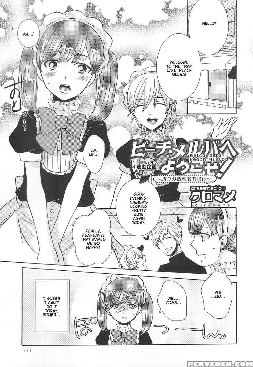Otokonoko Uke Vol.2 1
