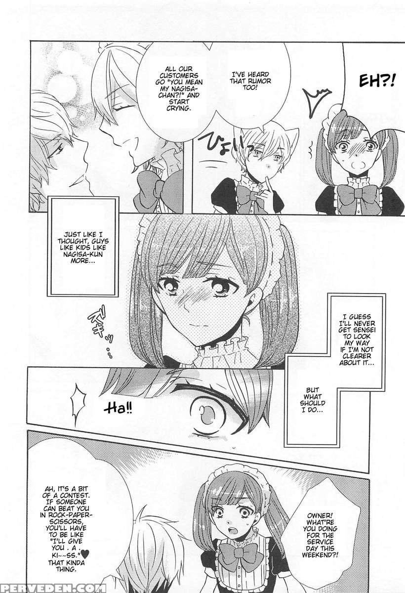 Otokonoko Uke Vol.2 1