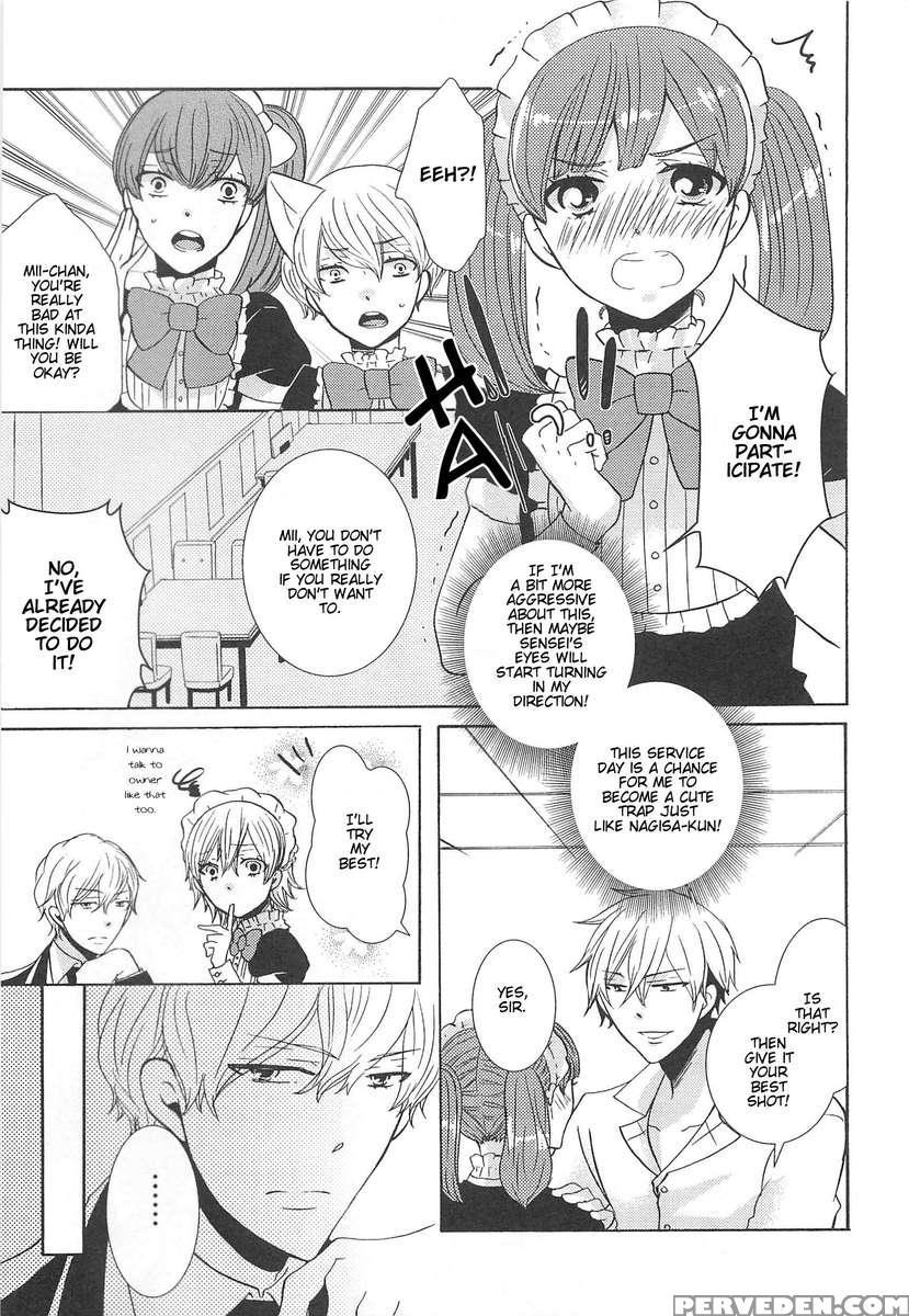 Otokonoko Uke Vol.2 1