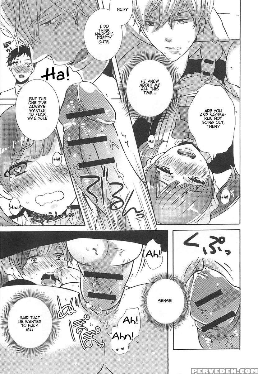Otokonoko Uke Vol.2 1