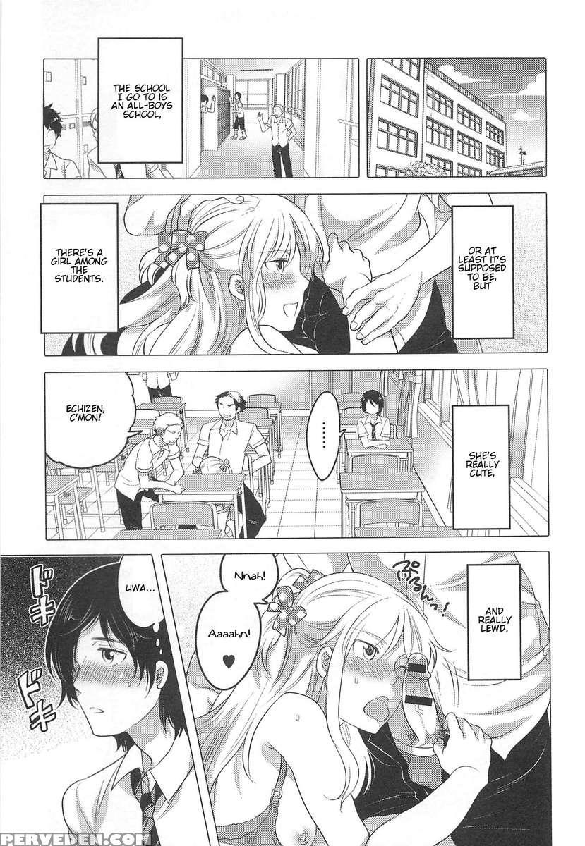 Otokonoko Uke Vol.2 1