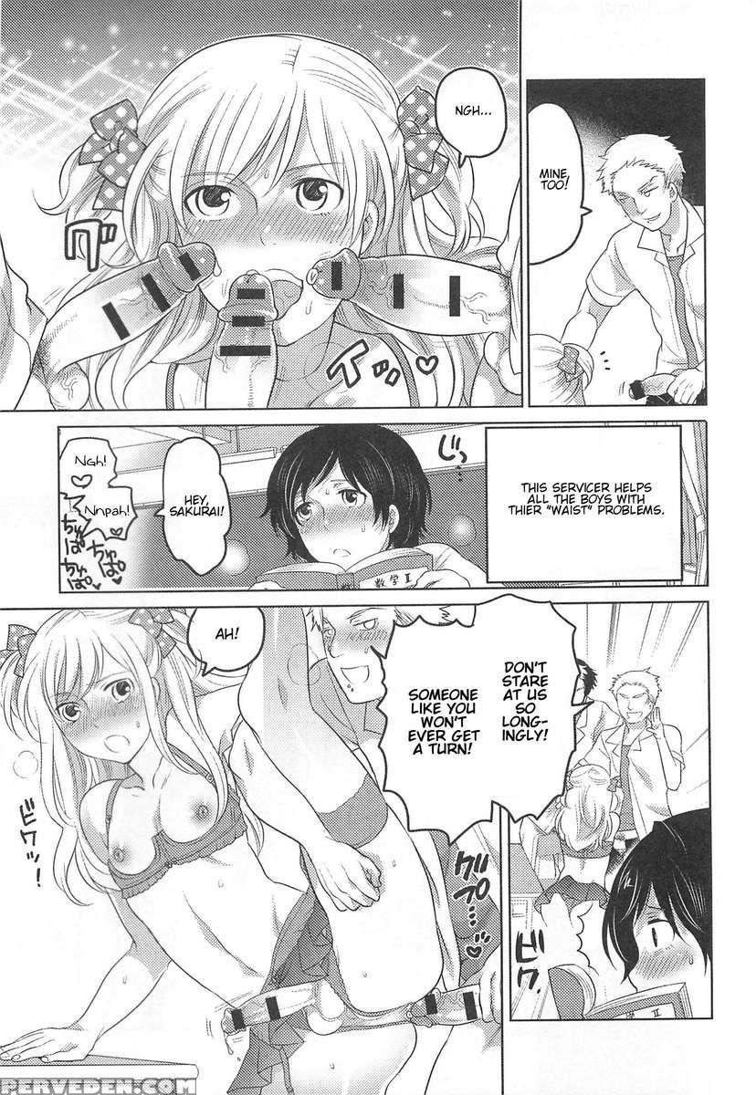 Otokonoko Uke Vol.2 1