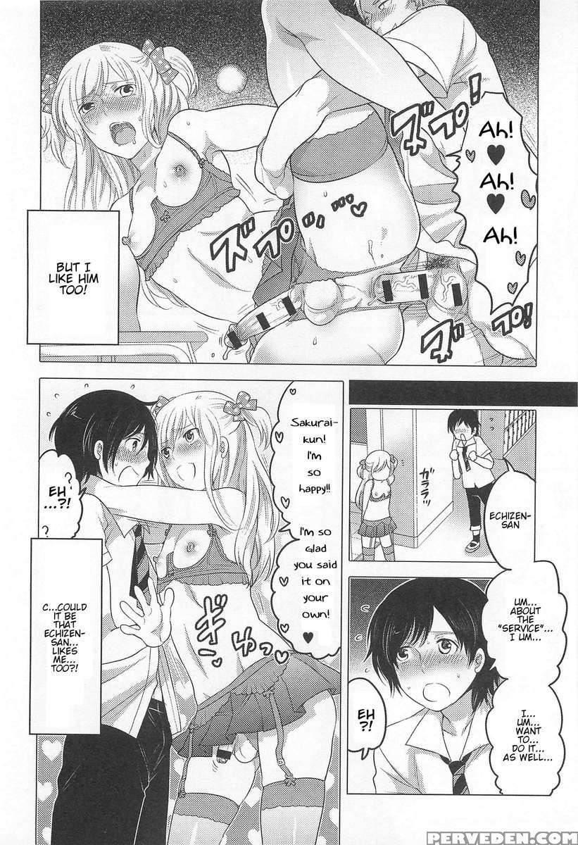 Otokonoko Uke Vol.2 1