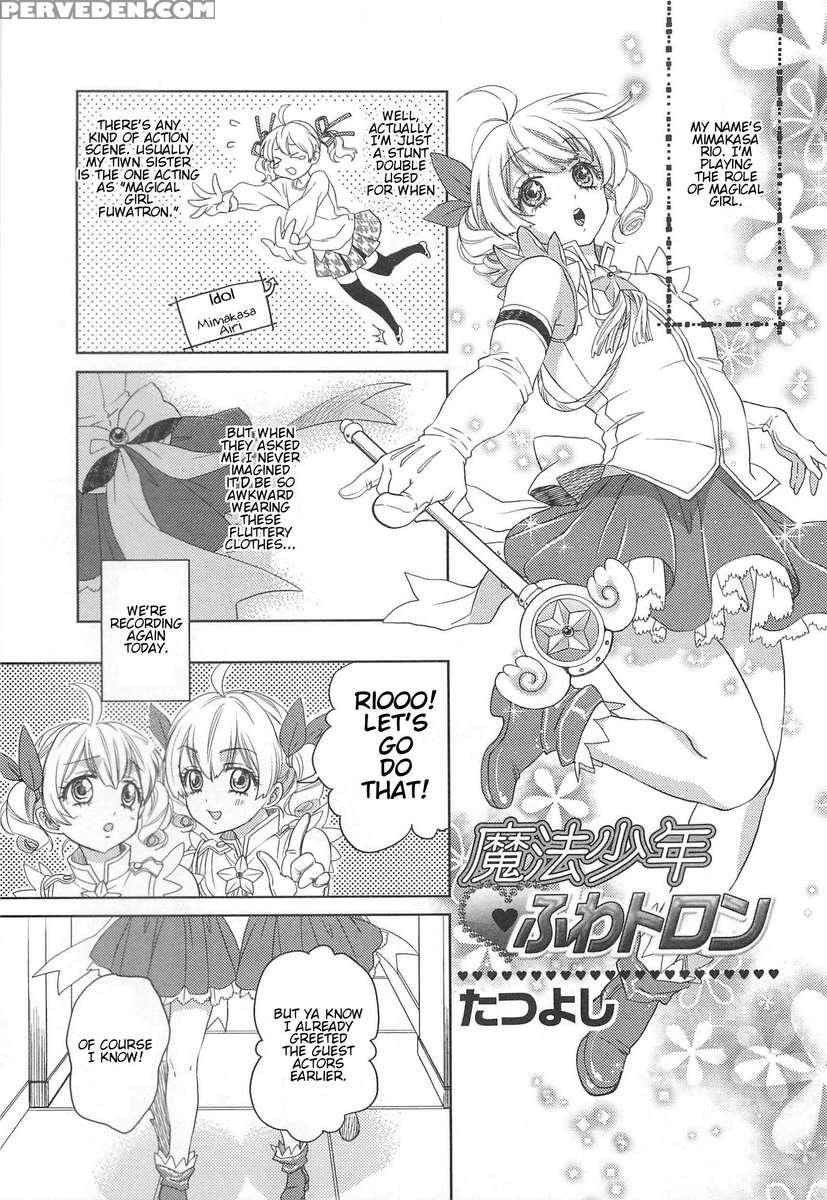 Otokonoko Uke Vol.2 1