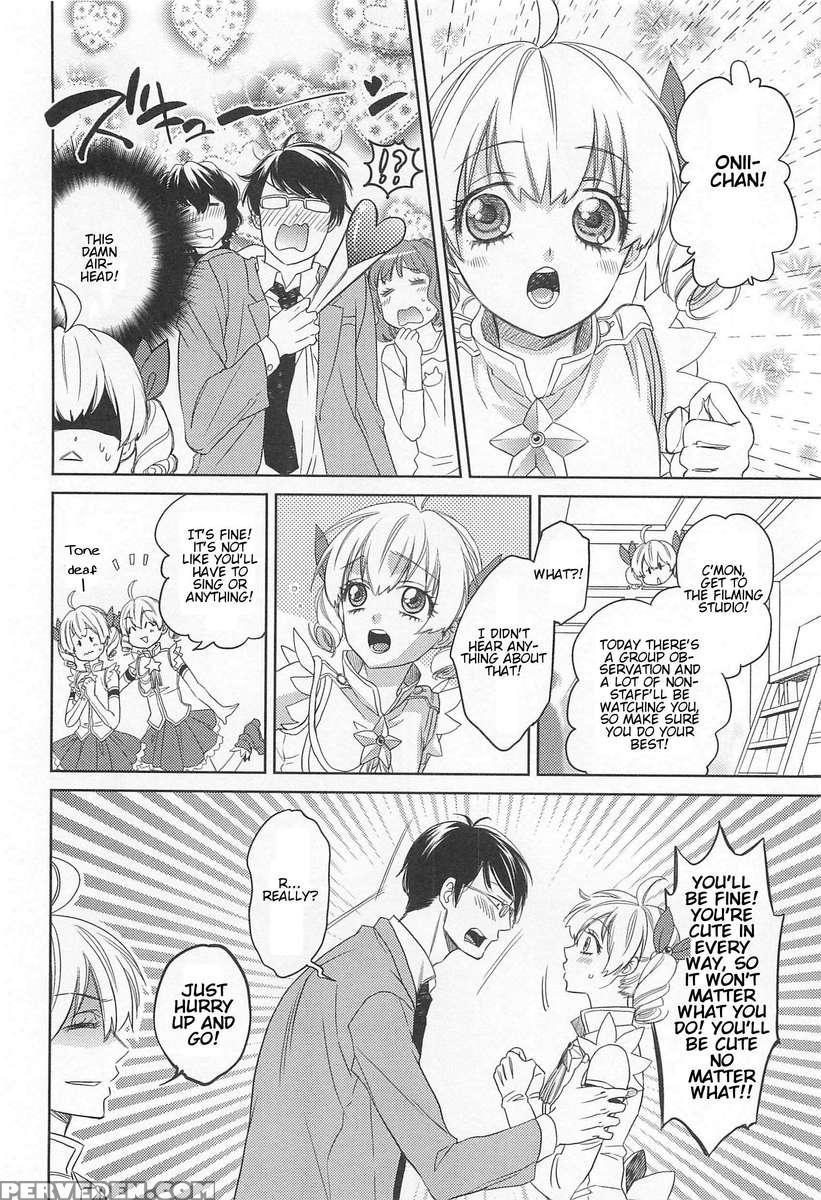 Otokonoko Uke Vol.2 1