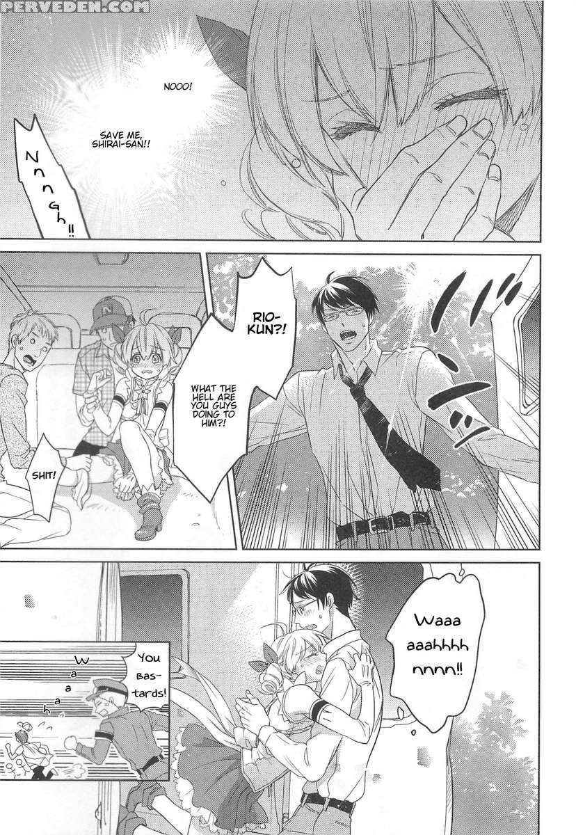 Otokonoko Uke Vol.2 1