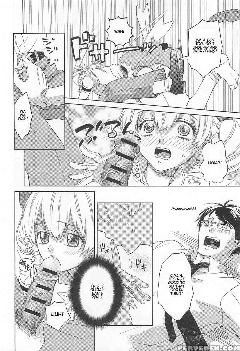 Otokonoko Uke Vol.2 1