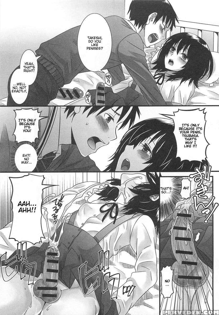 Otokonoko Uke Vol.2 1