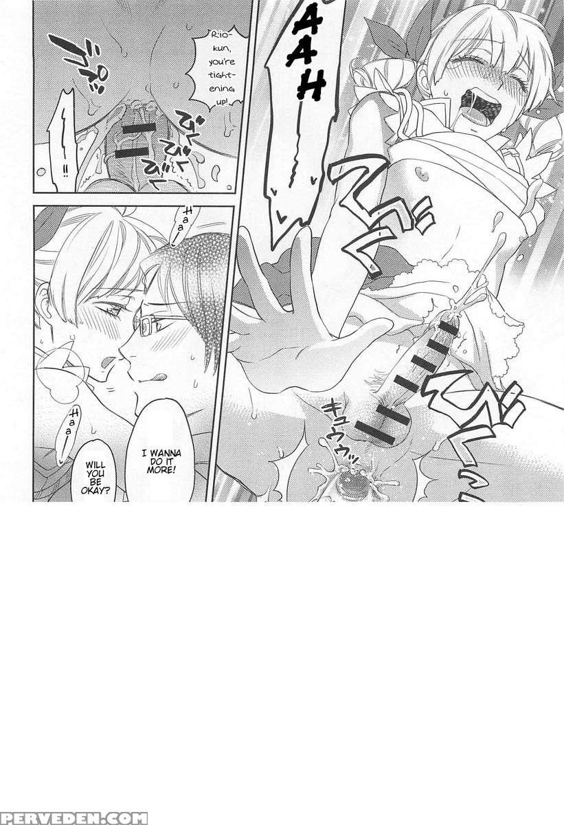 Otokonoko Uke Vol.2 1