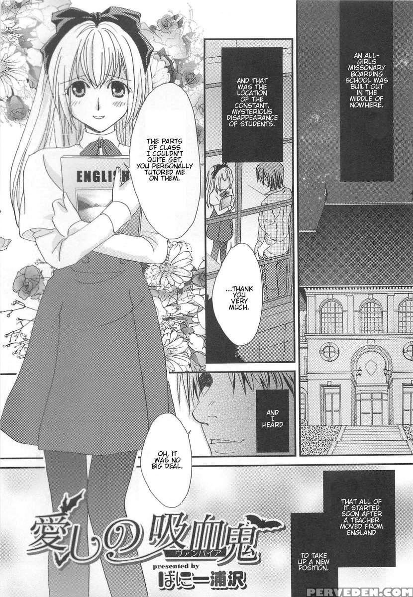 Otokonoko Uke Vol.2 1