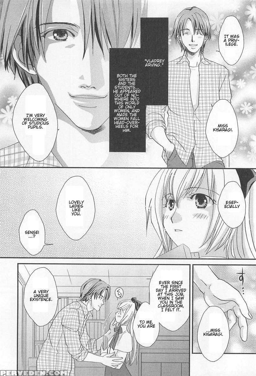 Otokonoko Uke Vol.2 1