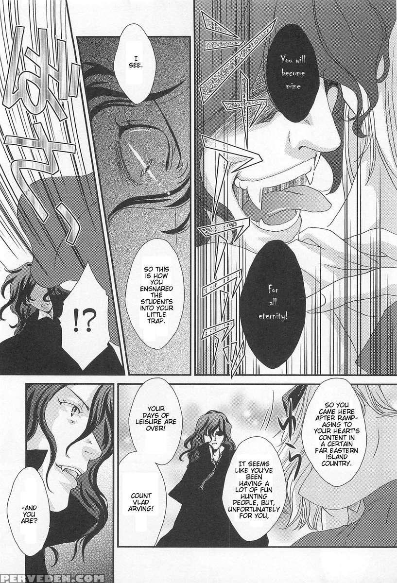 Otokonoko Uke Vol.2 1