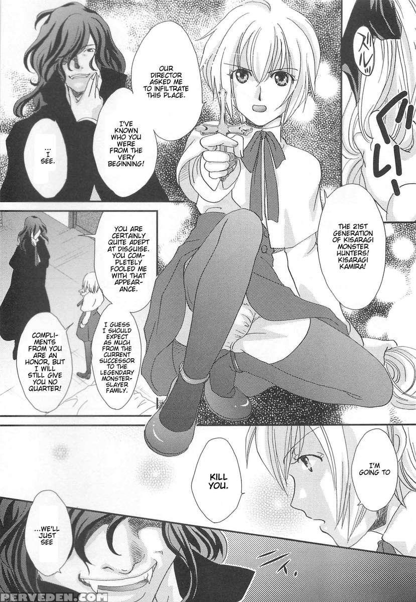 Otokonoko Uke Vol.2 1