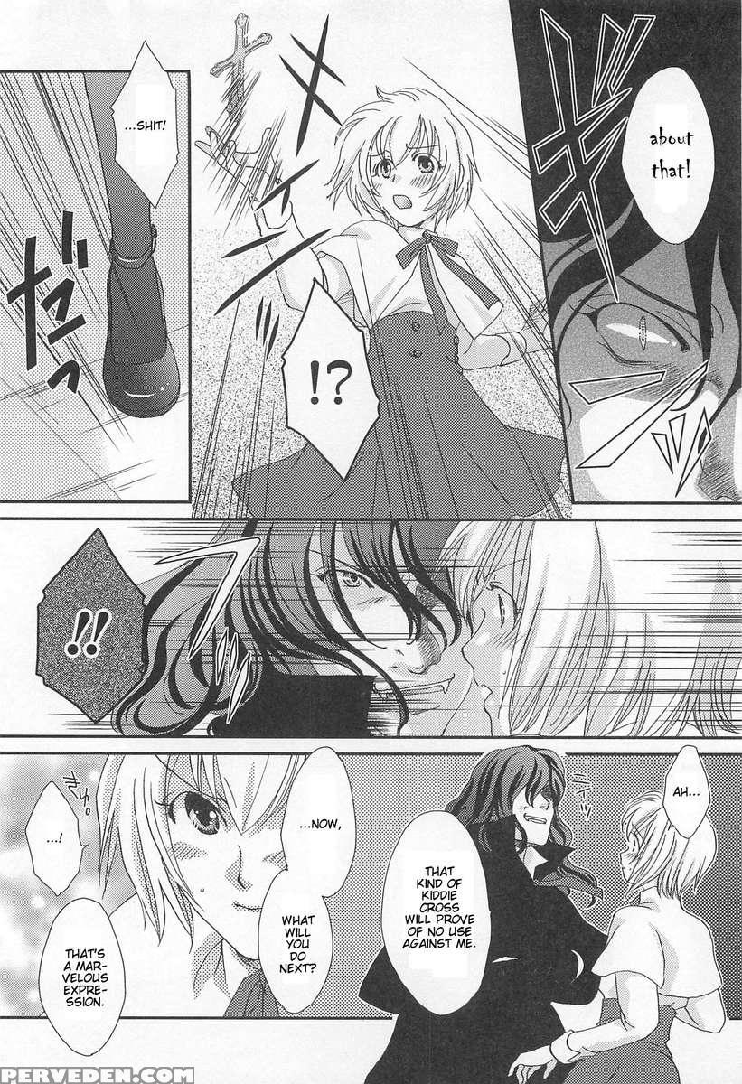 Otokonoko Uke Vol.2 1